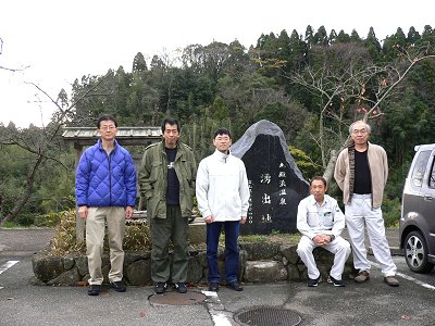 �N�o�n�ŋL�O�ʐ^