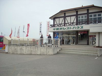 �痢�l���X�g�n�E�X