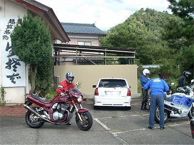 ���R�i���H�j