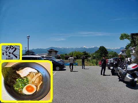 ラーメンいっこく