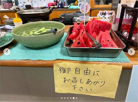 ゆうわ〜く食堂