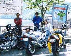 9ryuko Graphical Image